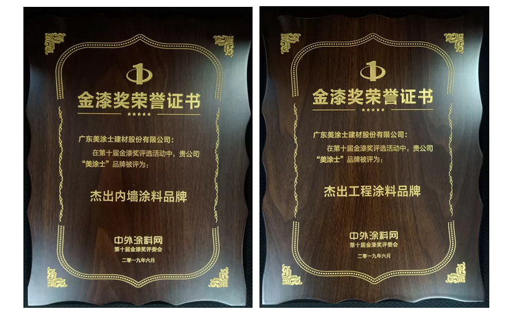 万利官网-不凡成就非凡,相信品牌力量