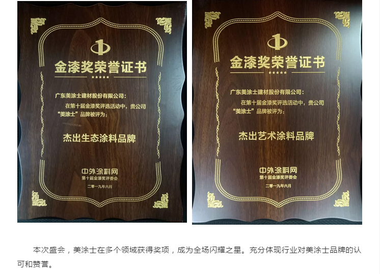 万利官网-不凡成就非凡,相信品牌力量