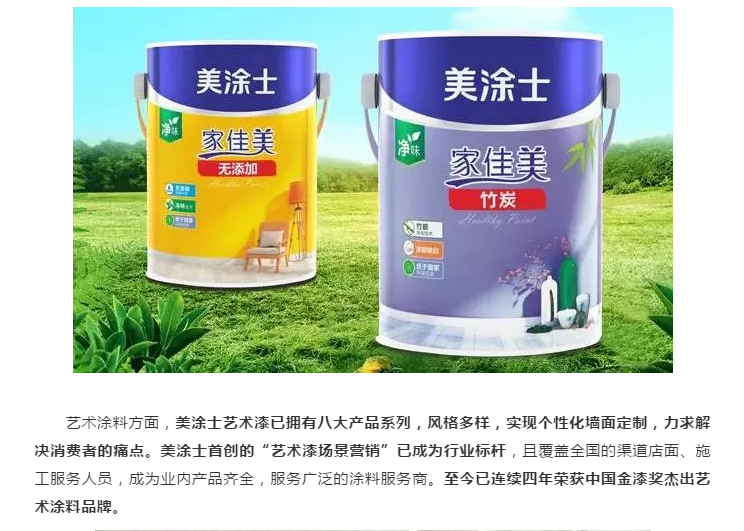 万利官网-不凡成就非凡,相信品牌力量