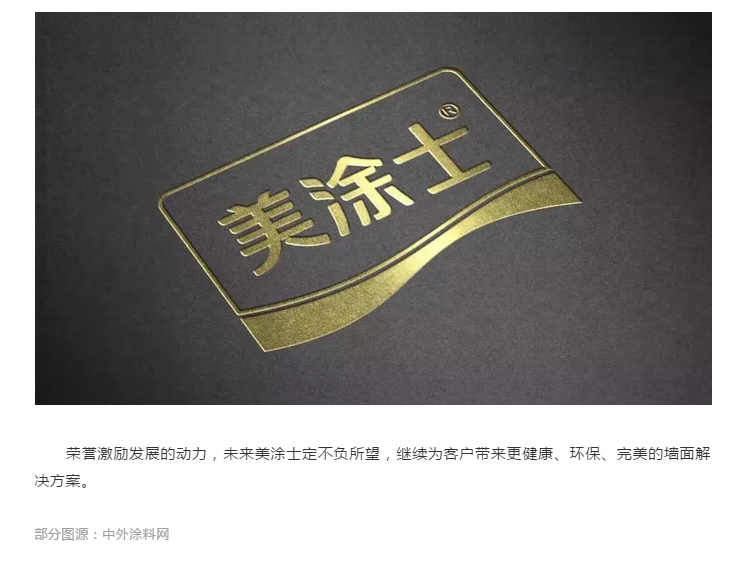 万利官网-不凡成就非凡,相信品牌力量