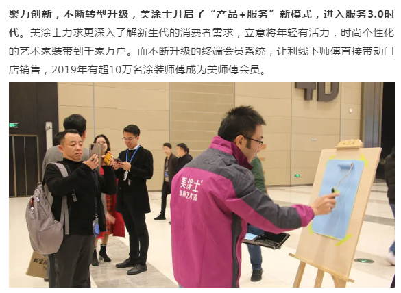 万利官网-不凡成就非凡,相信品牌力量