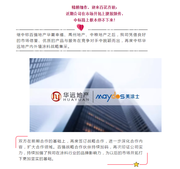 万利官网-不凡成就非凡,相信品牌力量