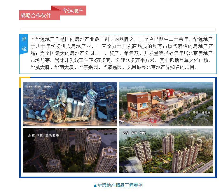 万利官网-不凡成就非凡,相信品牌力量