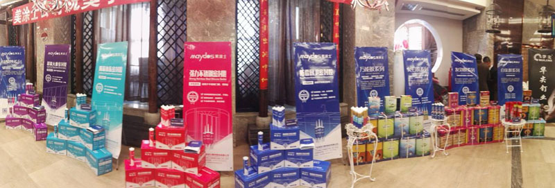 万利官网-不凡成就非凡,相信品牌力量