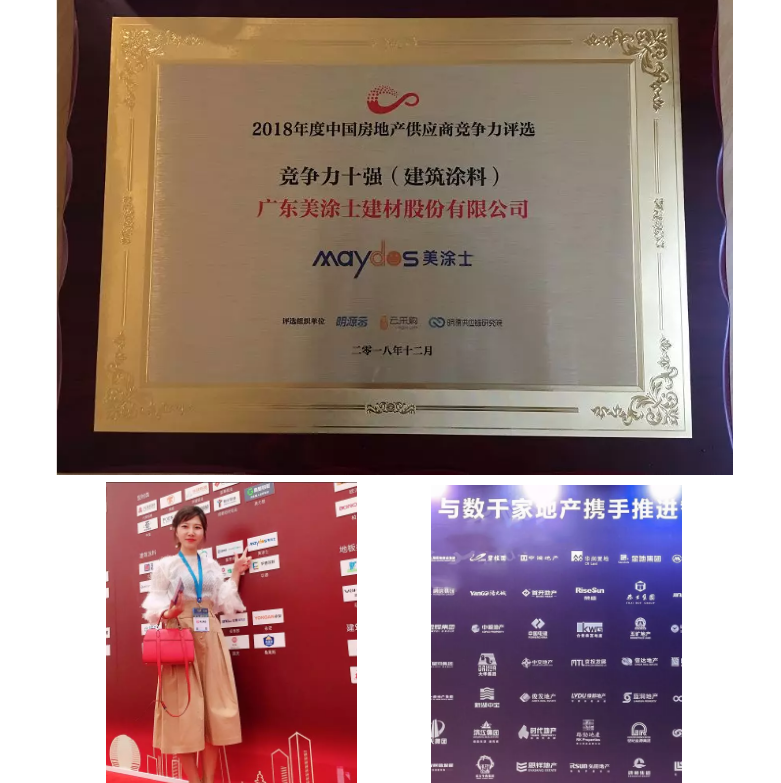 万利官网-不凡成就非凡,相信品牌力量