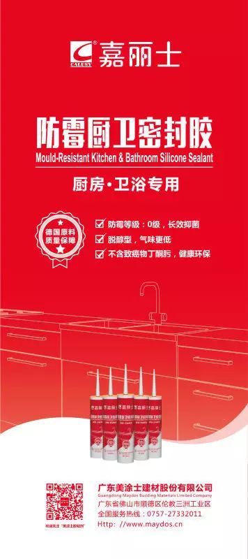 万利官网-不凡成就非凡,相信品牌力量