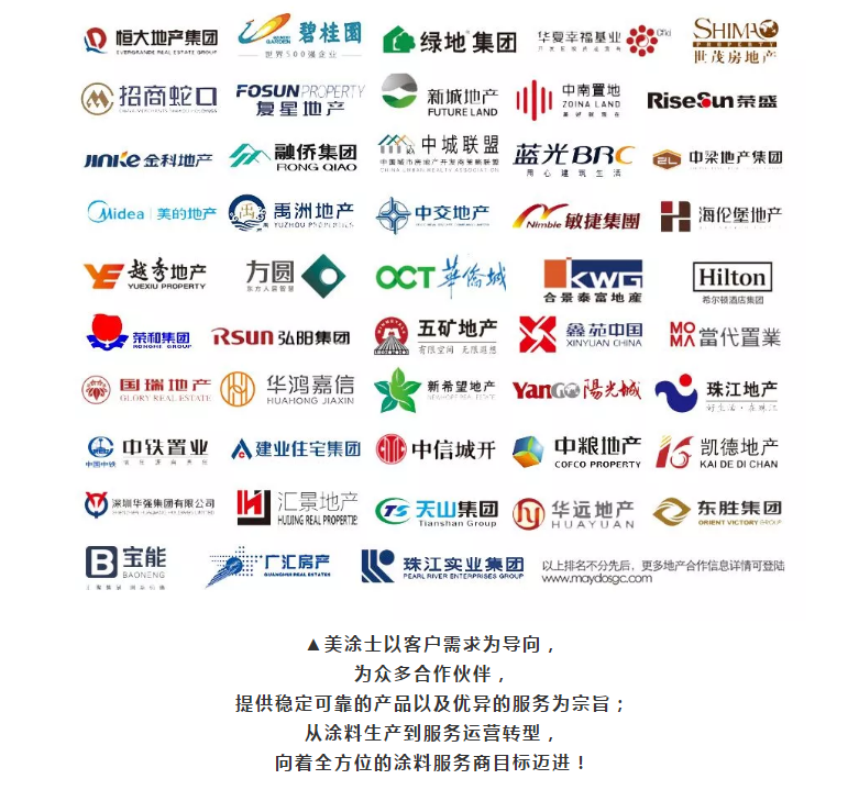 万利官网-不凡成就非凡,相信品牌力量