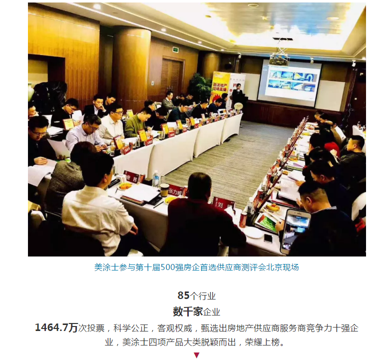 万利官网-不凡成就非凡,相信品牌力量