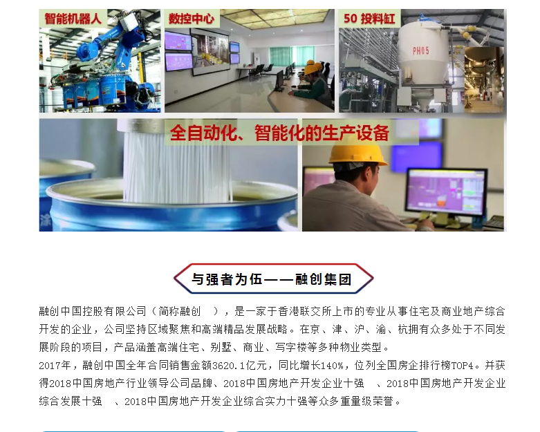 万利官网-不凡成就非凡,相信品牌力量