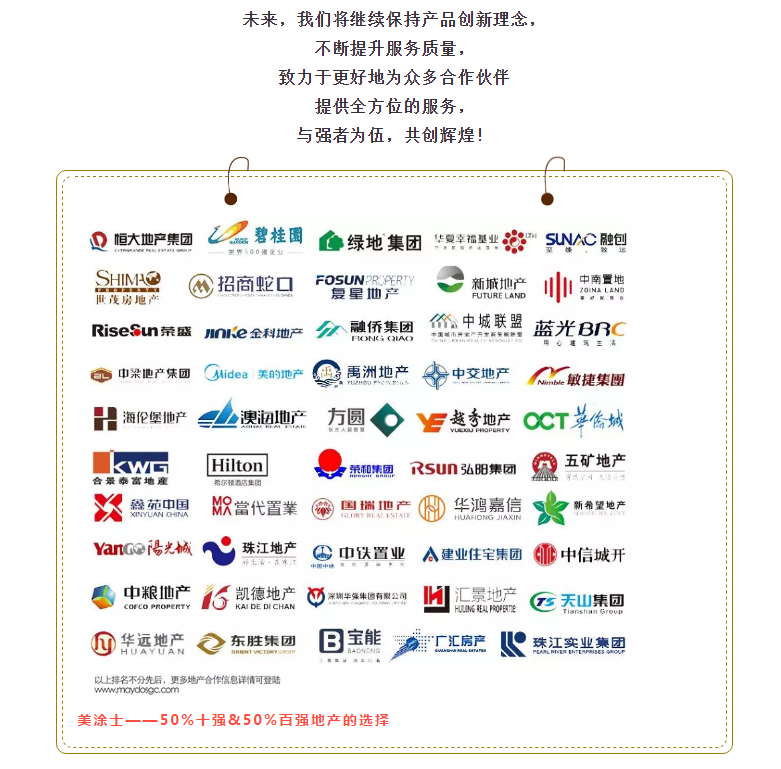 万利官网-不凡成就非凡,相信品牌力量