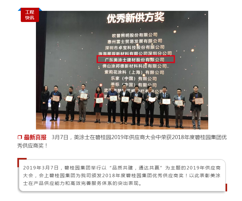 万利官网-不凡成就非凡,相信品牌力量