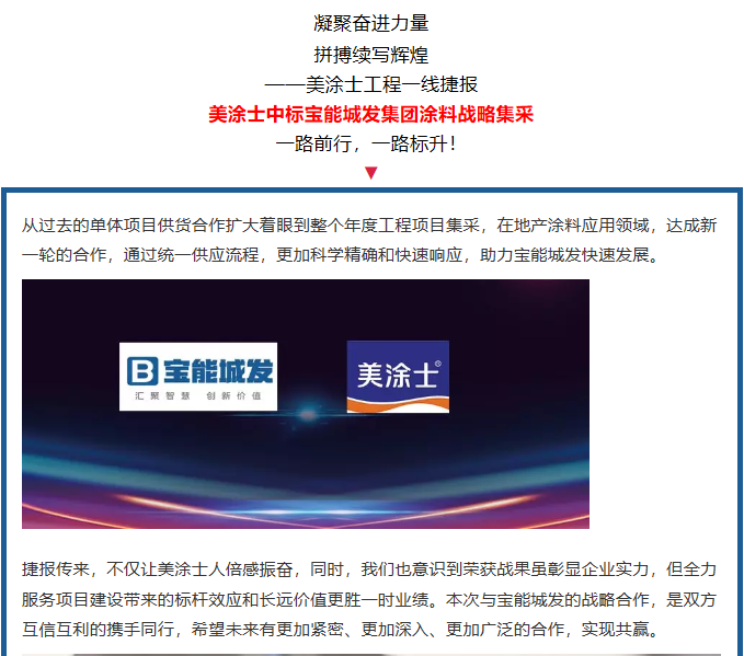 万利官网-不凡成就非凡,相信品牌力量