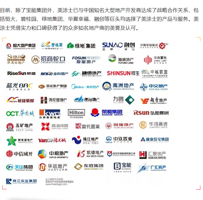 万利官网-不凡成就非凡,相信品牌力量