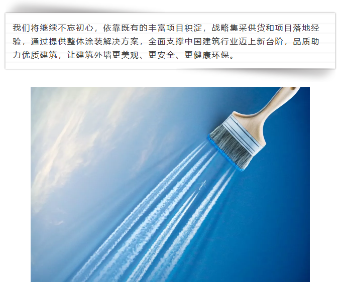 万利官网-不凡成就非凡,相信品牌力量