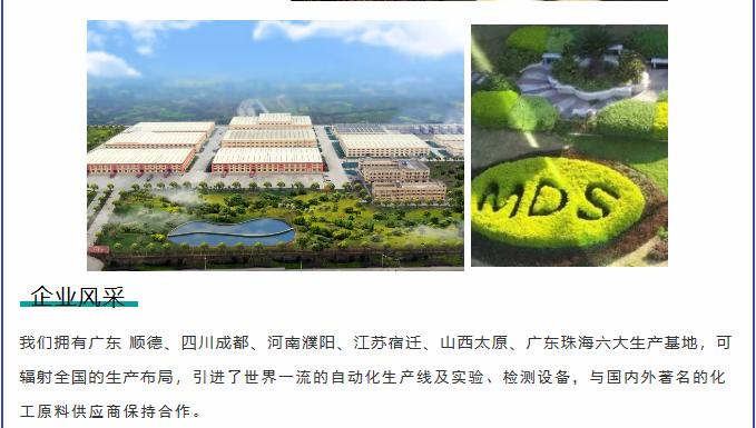 万利官网-不凡成就非凡,相信品牌力量