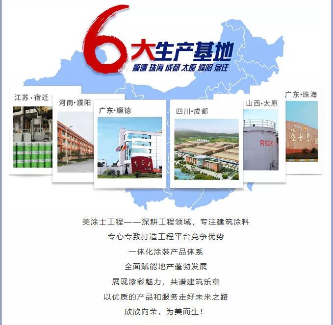 万利官网-不凡成就非凡,相信品牌力量