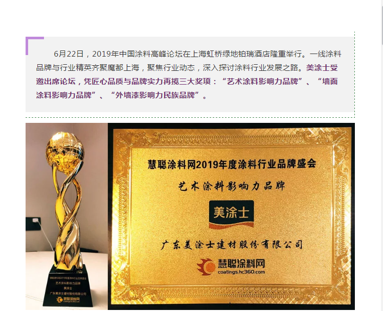 万利官网-不凡成就非凡,相信品牌力量