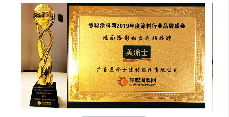 万利官网-不凡成就非凡,相信品牌力量