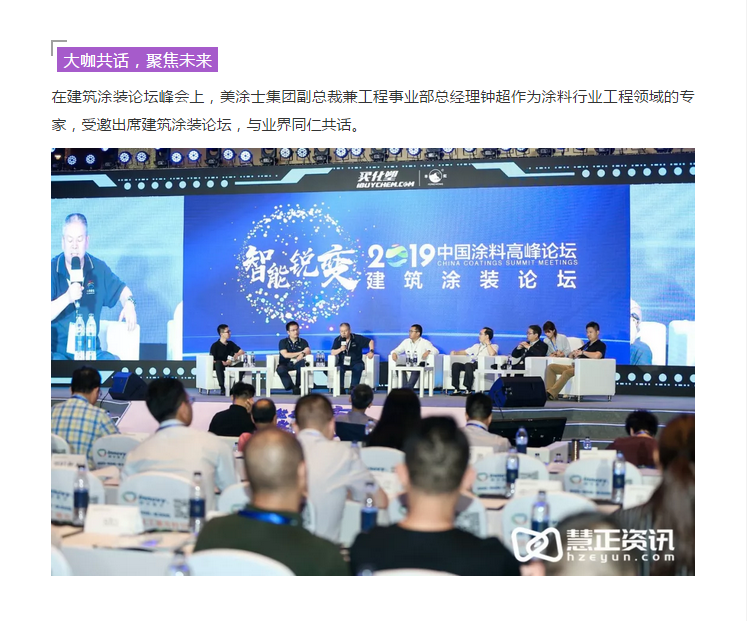 万利官网-不凡成就非凡,相信品牌力量