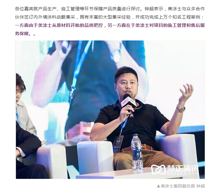 万利官网-不凡成就非凡,相信品牌力量