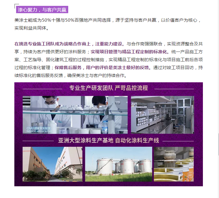 万利官网-不凡成就非凡,相信品牌力量