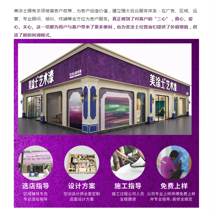 万利官网-不凡成就非凡,相信品牌力量
