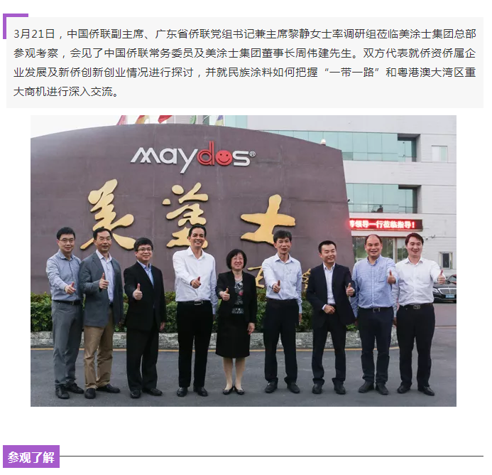 万利官网-不凡成就非凡,相信品牌力量