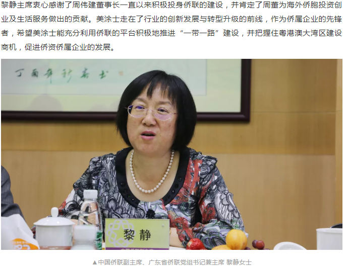 万利官网-不凡成就非凡,相信品牌力量