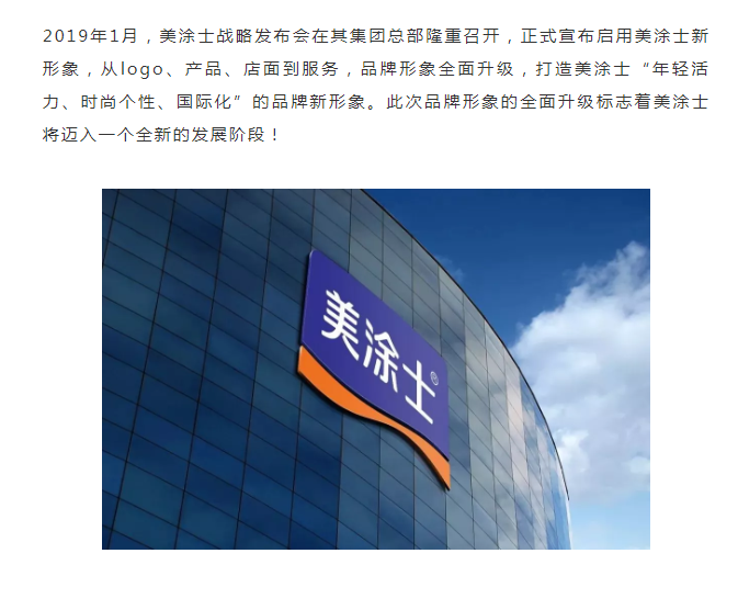 万利官网-不凡成就非凡,相信品牌力量