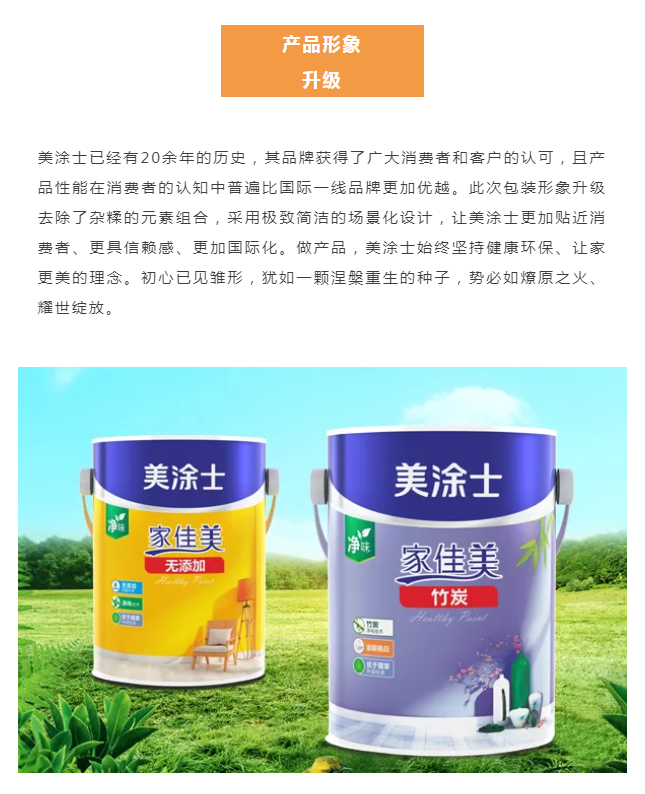 万利官网-不凡成就非凡,相信品牌力量