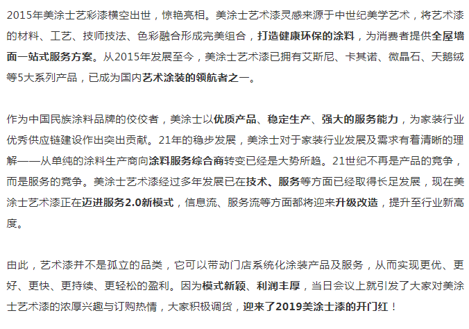 万利官网-不凡成就非凡,相信品牌力量