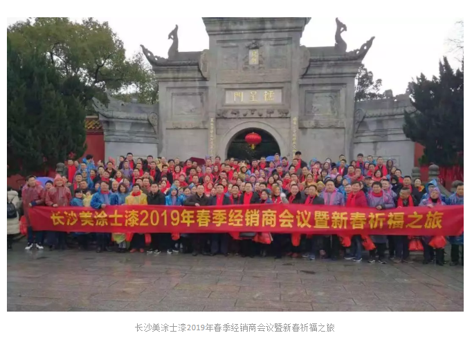 万利官网-不凡成就非凡,相信品牌力量