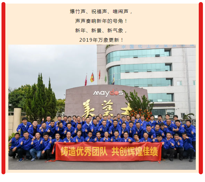 万利官网-不凡成就非凡,相信品牌力量