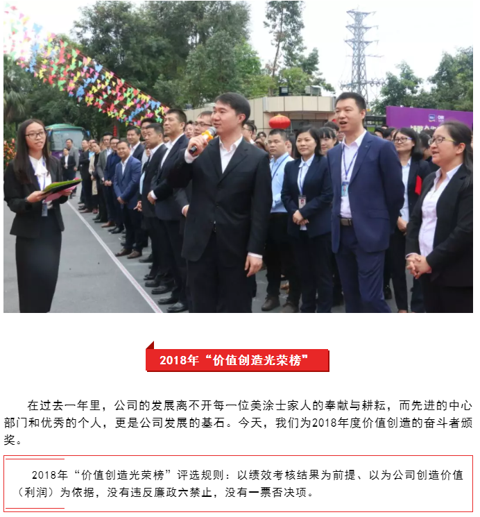 万利官网-不凡成就非凡,相信品牌力量