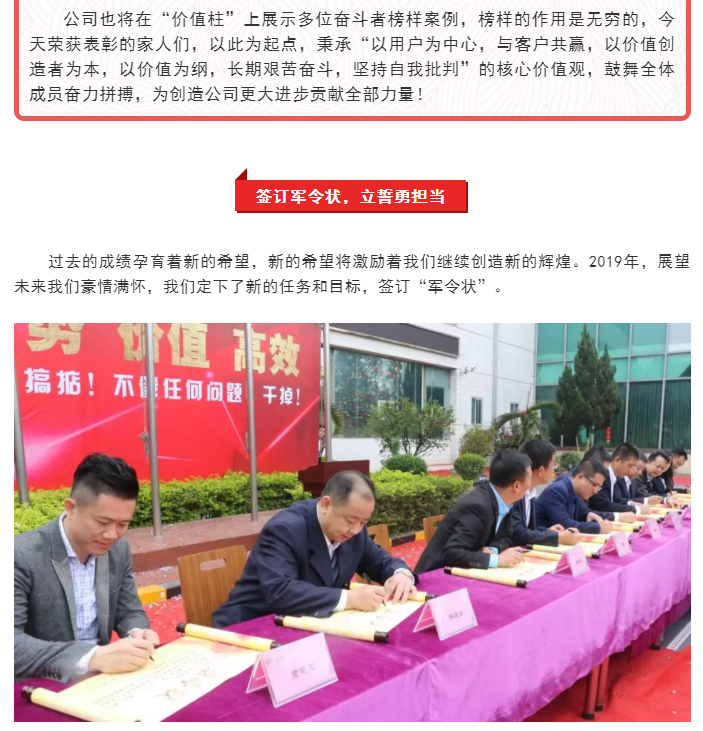 万利官网-不凡成就非凡,相信品牌力量