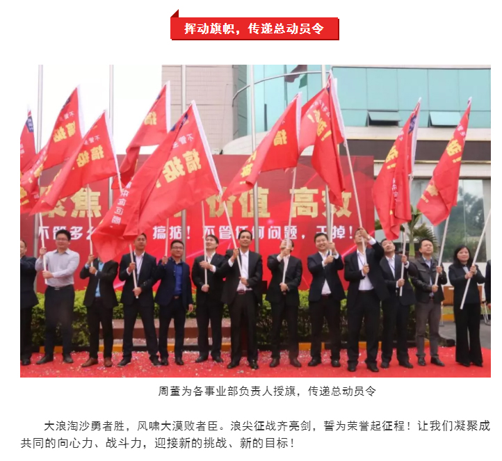 万利官网-不凡成就非凡,相信品牌力量