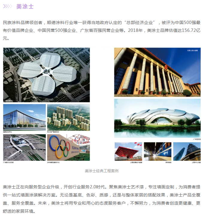 万利官网-不凡成就非凡,相信品牌力量