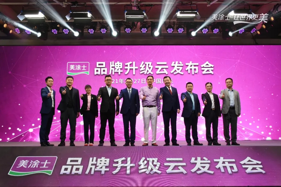 万利官网-不凡成就非凡,相信品牌力量