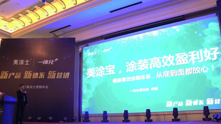 万利官网-不凡成就非凡,相信品牌力量