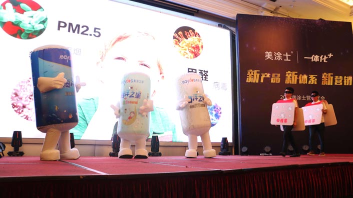 万利官网-不凡成就非凡,相信品牌力量