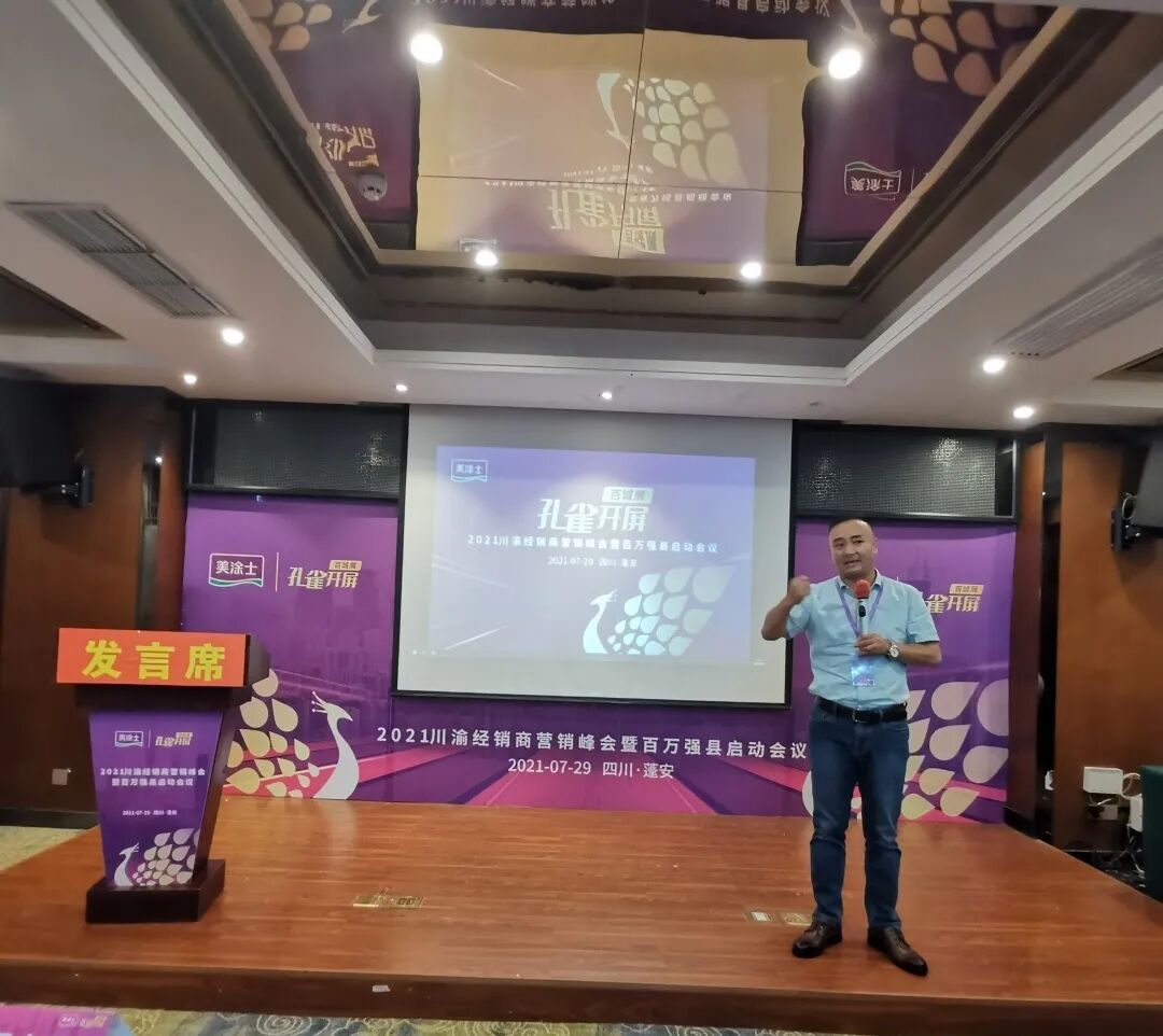 万利官网-不凡成就非凡,相信品牌力量