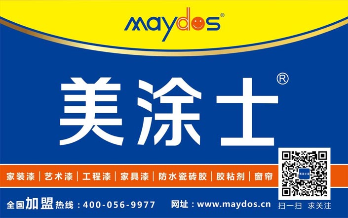 万利官网-不凡成就非凡,相信品牌力量