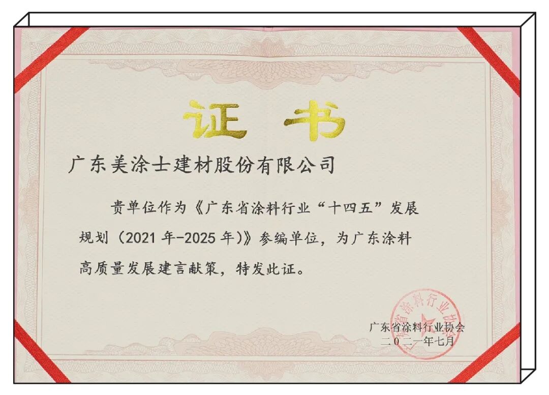 万利官网-不凡成就非凡,相信品牌力量