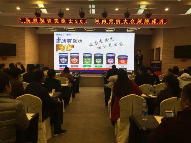 万利官网-不凡成就非凡,相信品牌力量