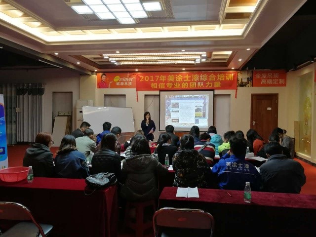 万利官网-不凡成就非凡,相信品牌力量