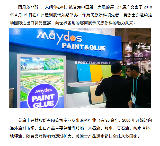 万利官网-不凡成就非凡,相信品牌力量