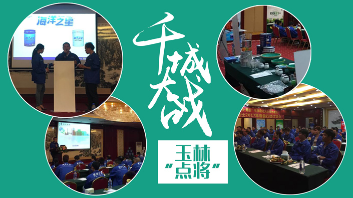 万利官网-不凡成就非凡,相信品牌力量