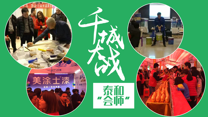 万利官网-不凡成就非凡,相信品牌力量