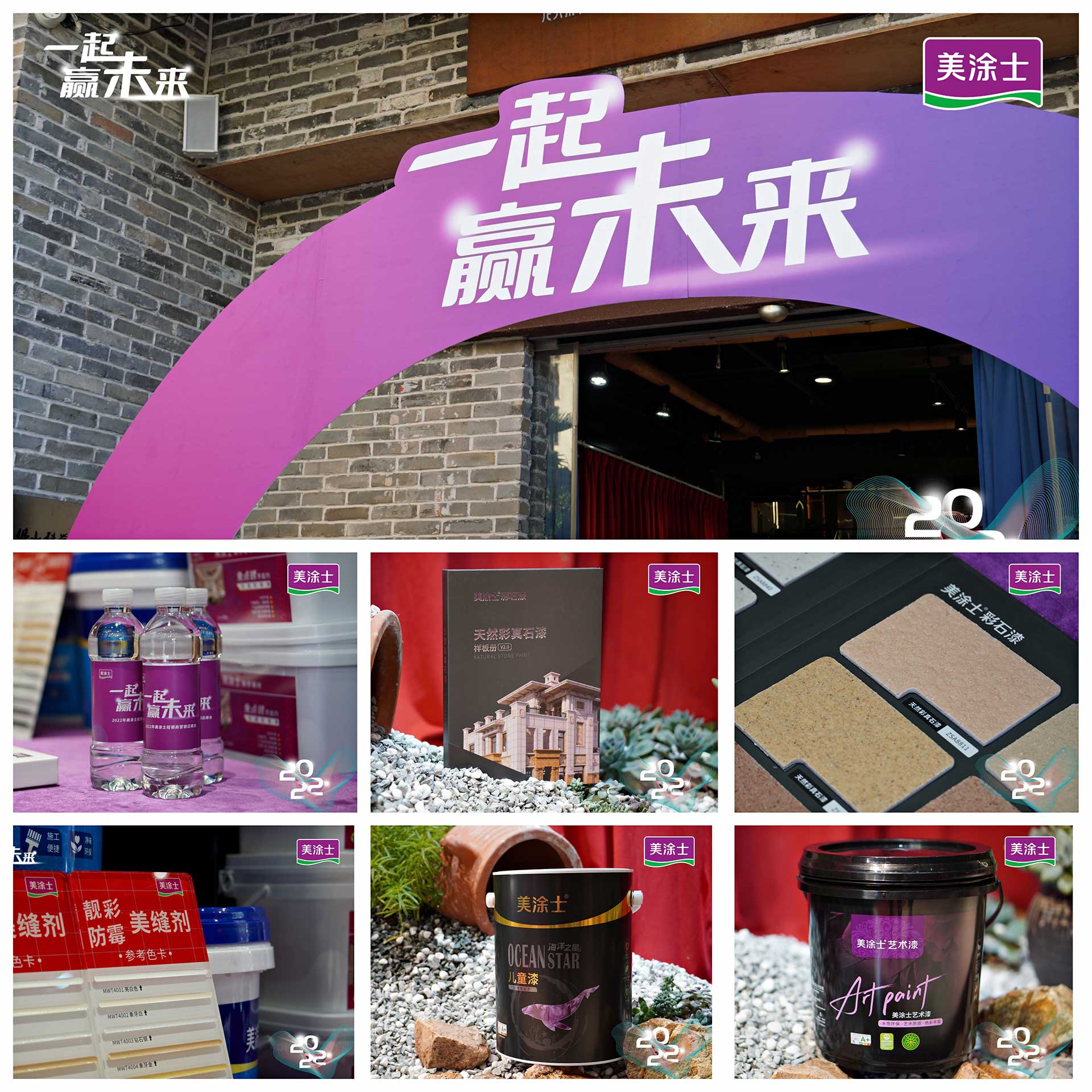 万利官网-不凡成就非凡,相信品牌力量