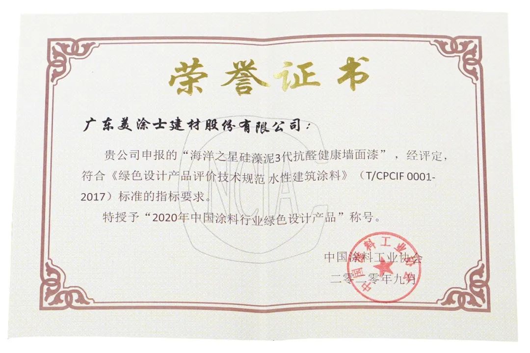 万利官网-不凡成就非凡,相信品牌力量